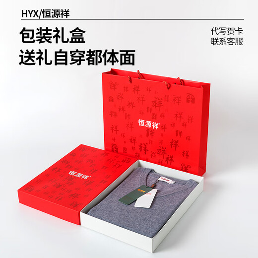 Hengyuanxiang cárdigan suéter antiestático para hombres otoño e invierno jarra de lana pura suéter cálido marina marina redonda regular l 170