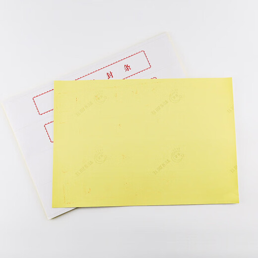 
Hethdigg seal document file bag seal special seal strip black letter thick style adhesive 60x10cm 20 pieces HGJ-1484