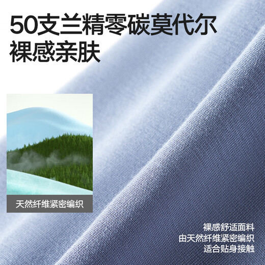 
Hailan Home Underwear Men's 25 New Products 50 Modal 7A Antibacterial Slim Breathable Shorts Tops 3 Packs