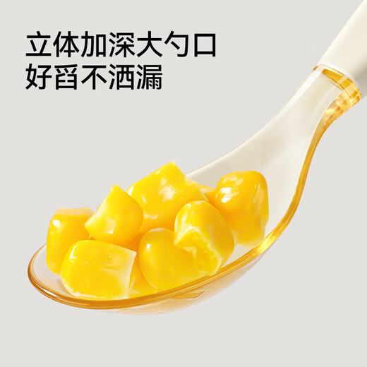 英氏（YEEHOO）宝宝元宝勺子婴儿学吃饭训练儿童硅胶自主进食勺ppsu辅食餐具