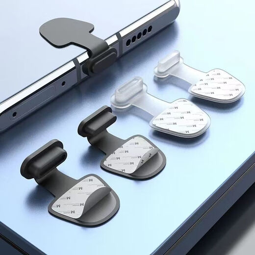 Quqiwu Mobiltelefon Ladeanschluss Staubstopfen Anti-Lost-Modell Android Typec Silicon, das für Huawei Apple Vivo Xiaomi Oppo [Android Typ-C-Modell] geeignet ist