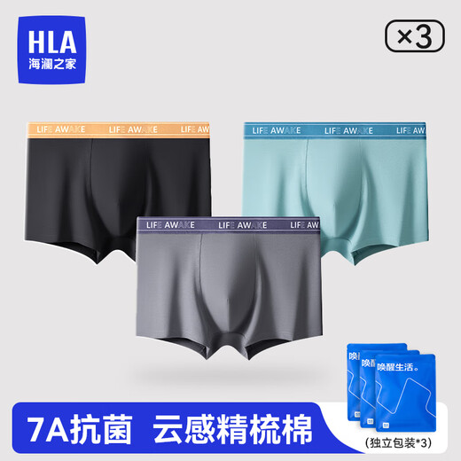 
HaiLan Home (HLA) Men's Underwear Men's 7A Antibacterial Pure Cotton 100% Bottom Crotch Mid-waist Boxer Breathable Large Size Boxer Shorts Black/Dark Gray/Blue Blue 3 2XL (180) Recommended weight 130-150Jin [Jin equals 0.5 kg]
