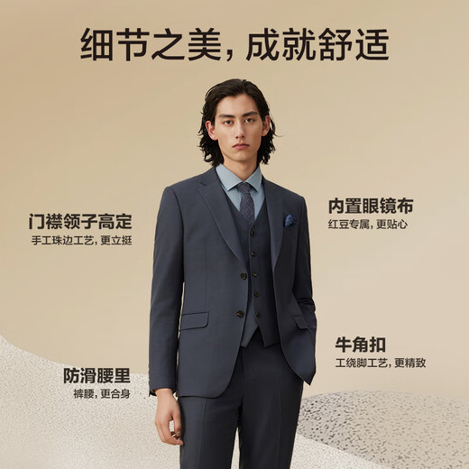 Hongdou shopping mall same style suit wool suit men's 25 spring new suit vest suit wedding groom suit suit suit vest-Planet Blue 2XL 185/104A
