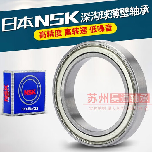 Bearings imported from Japan 6800 6801 6802 6803 6804 6805 6806 6807 ZZ 6800ZZ others