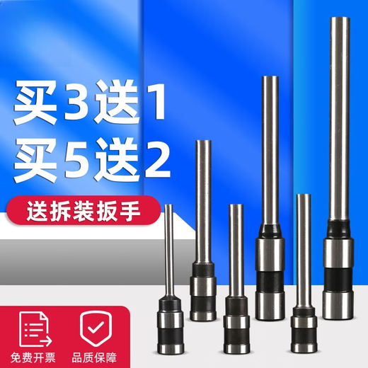 DYQT eignet sich für Deli 3846/14601/3821/3888/3885 Automatische Zertifikatbindungsmaschine Hohlbohrmesser 3880 Geeignet für 3879 (Special Steel)