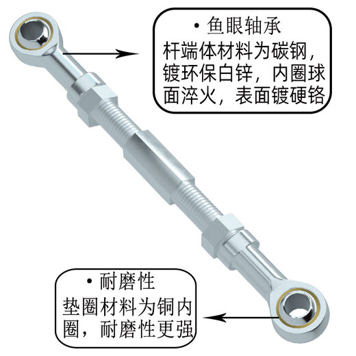 Danyang Qingtian fish eye bearing joint universal connecting rod ball head pull rod screw rod positive and negative thread double-headed thread SI16 inner wire khaki color