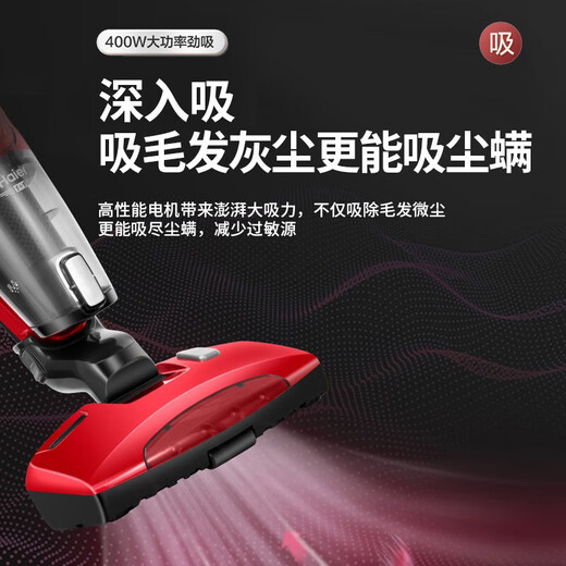 海尔（Haier）吸尘器家用除螨仪吸尘除螨一体机有线手持大吸力大功率多功能床上紫外线除螨杀菌地面除尘吸猫毛地 【地面吸尘|紫外线除螨|热风除湿】405S
