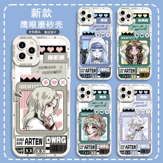 
Identity 5 Little Girl Gardener Hawkeye Mobile Case is suitable for Huawei Honor 80OPPOA97vivoX80 Apple Hawkeye Case Ancient White-j15261 Sculptor Apple Series--Model Send Customer Service Notes