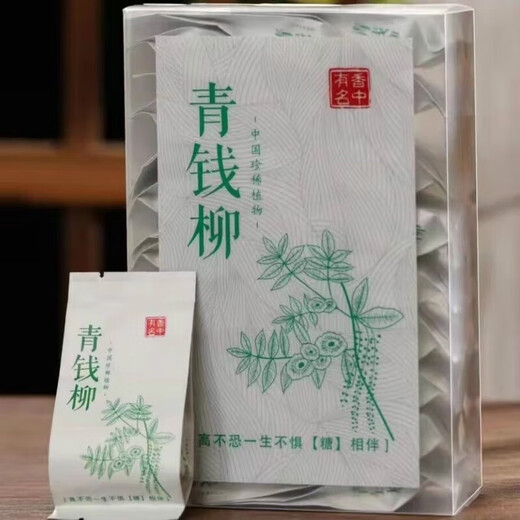 与茶共舞茶管家青钱柳茶正宗古树修水野生嫩叶金钱柳养生茶礼盒装 青钱柳 500g*1袋