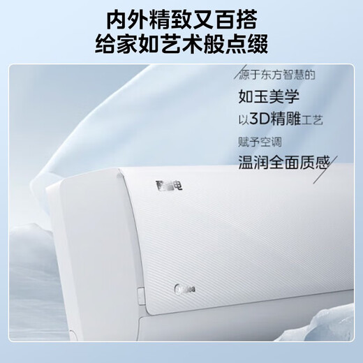 Midea air conditioner hang-up 2025 Midea cool power saving pro large 1.5 hp new first-level energy efficiency variable frequency heating and cooling home bedroom wall-mounted trade-in national subsidy 20% 20% off large 1.5 hp first-level energy efficiency cool power saving 25% power saving