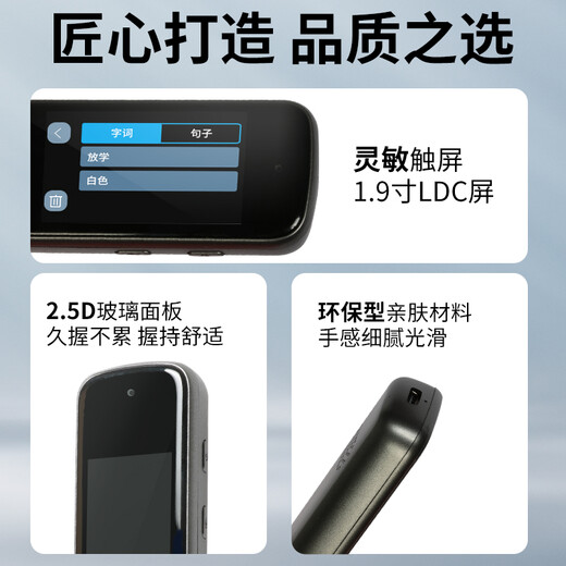 小霸王英语点读笔扫描笔翻译学习机同步儿童小学初中高中生课程通用笔幼儿启蒙绘本书阅读通用点读笔 升级版黑B100【WIFI+不限书籍+多行扫描】