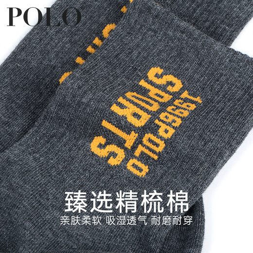 Polo Trendy Brand Socks Herren-Hochrohrstrümpfe Basketball Socken Feste Farben Baumwollsocken mittel dicker trendiger Sportherbst- und Winter-Herren-Socken Sportstudenten Jugend-Männer-Socken 6210 [Weiß 3] Einen Größe empfohlen 40-44 Fuß