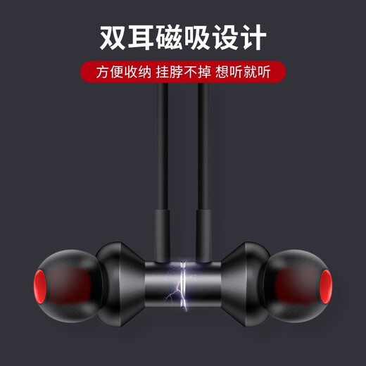 Lenovo (Lenovo) 100,000+ positive reviews HE05X second generation Bluetooth headset wireless neck-mounted sports neck-mounted in-ear type large battery noise reduction sound insulation long battery life suitable for Huawei and Apple cool black 8D stereo sound - intelligent noise reduction