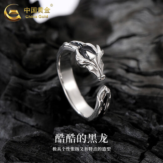 CHINA GOLD S925 Silver Black Dragon Ring Men's and Women's Personalized Unique Living Ring Valentine's Day Birthday Gift for Girlfriend and Lover Today/Next Day Delivery Black Dragon Ring