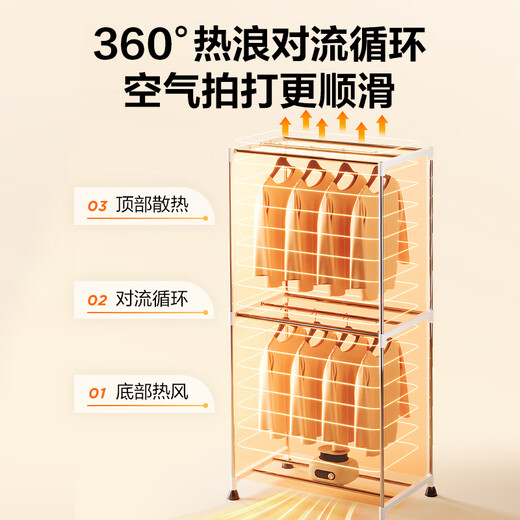 AIRMATE 470L large capacity dryer household clothes dryer dryer warmer soft drying timer wardrobe style baby underwear sterilizer small air dryer