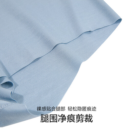 爱慕先生【U型裤】24SS新品纵享丝滑U型裤前裆大空间男士内裤NS23K771 藏蓝841 1条 2XL (180)