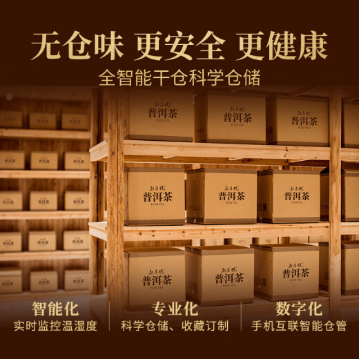 Mengchang té pequeño ladrillo de oro té té maduro té 216g yunnan 2014 té de té caja de regalo de té viejo té té