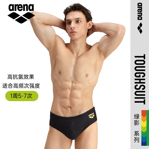 阿瑞娜（arena）新款泳裤 男子三角游泳裤抗氯速干 游泳训练修身舒适游泳装备 BLK-黑色(新款绿影面料) 2XL (高178-185cm/重78-90kg)
