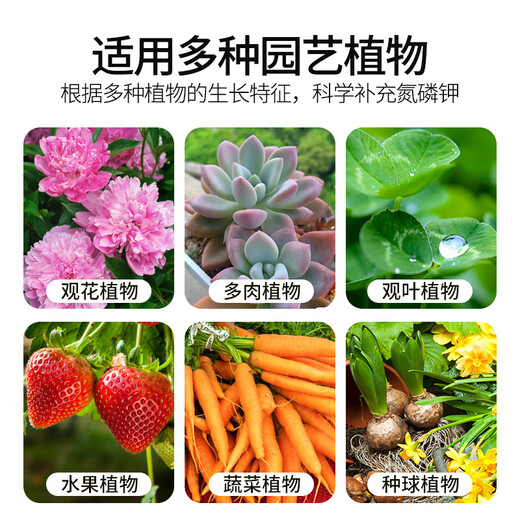 Compound fertilizer, vegetable agricultural vegetable planting, flower fertilizer, flower and fruit tree general chemical fertilizer 5 Jin Jin equals 0.5 kg 16-32-5 high phosphorus compound fertilizer 80 Jin Jin equals 0.5 kg
