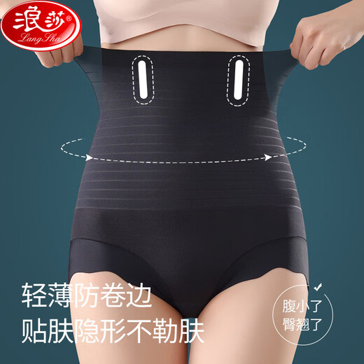 Langsha Tummy Control Panties Women's Body Shaping Seamless Thin Cloud-Sense Seamless High Waist Hip Lifting Postpartum Waist Corset Skin Color XL