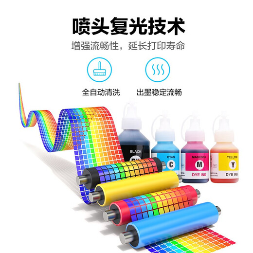 彩格适用兄弟打印机墨水BT5009 BTD60BK T725DW T426 T425 T420 T720 【黑色】100ML墨水
