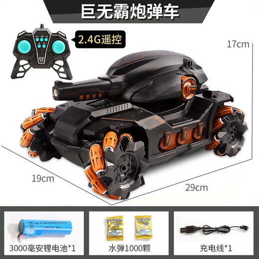 贝雷特儿童遥控车玩具对战坦克可发射水弹特技车装甲战车越野遥控汽车男孩玩具生日礼物 黑棕色【手柄单遥控+水珠+电池】