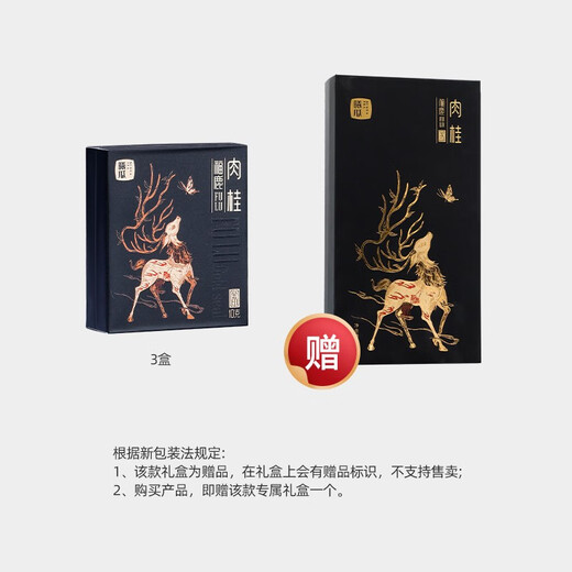 曦瓜（xigua）金印肉桂岩茶茶叶坑涧肉桂武夷岩茶乌龙茶端午送礼茶叶礼盒装30g 金印肉桂 30g*1盒