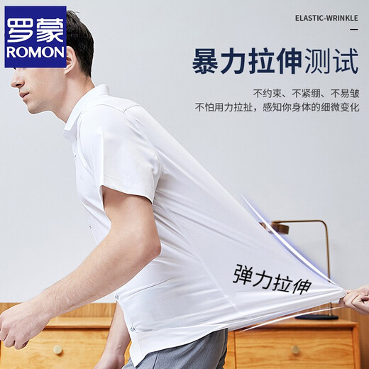 Romon High Elastic Ice Seide Shirt Herren kurzärmelig Sommer Anti-Falten-freier Daddy-Anzug Business Work Formal Dekoration Weißes Hemd weiß + hellblau [kurzärmelige Stil] 2xl 41