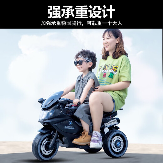 小卜麦童儿童电动车摩托车男孩女孩三轮车可充电玩具车宝宝童车可坐人 【红色双驱】灯光+蓝牙早教+皮座