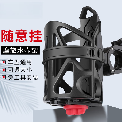 Battery Motorcycle Water Cup Holder Electric Bicycle Water Bottle Holder Mountain Bike Universal Cycling Water Bottle Drink Phantom Adjustable Quick Release Water Bottle Holder Black + Leakproof