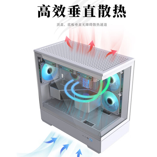 Patriot Xingcan Lan boîtier de chambre avec vue sur la mer vue latérale panoramique sans colonne boîtier principal pour ordinateur de bureau de jeu de grande valeur MATX/360 blanc refroidi à l'eau + ventilateurs Aurora ARGB (4 positifs et 5 négatifs)