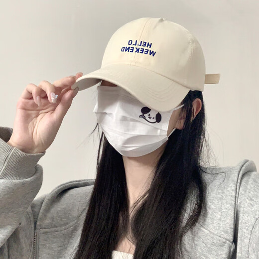 Memaru Baseball Cap Women's 2025 New Spring and Summer Versatile Face Revealing Small Big Head Circumference Letter Embroidery Curved Brim Peaked Cap for Men and Women Beige Store Manager-HELLO Style One Size Can Generally Be Weared (54-59cm)