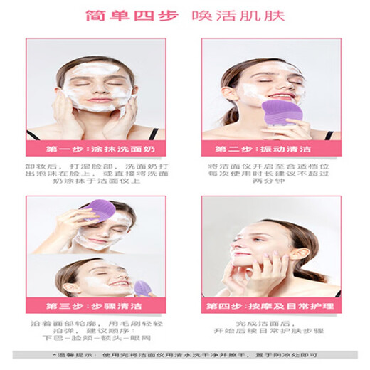 Konjia Shield facial cleansing artifact facial cleansing instrument electric deep cleaning pore acne facial cleaner face brush student purple upgraded model with charging and 12 levels of vibration