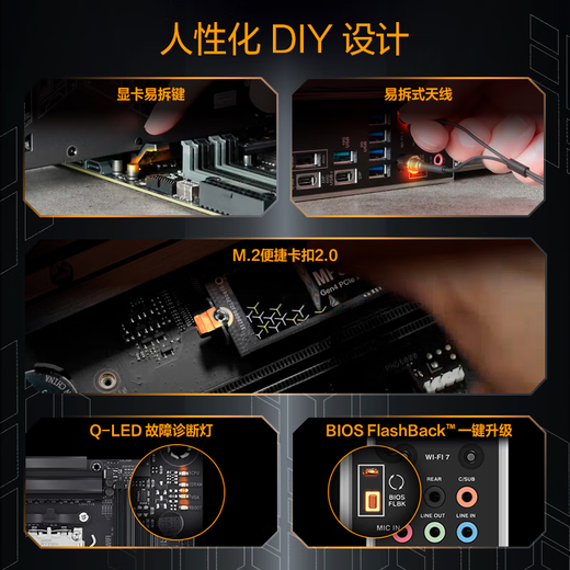 华硕（ASUS）ROG/TUF Z890-A/ X870-A电竞主板吹雪DDR5 支持 CPU 英特尔 285K/265K/265KF AMD锐龙 9900X/9950X TUF X870-PLUS 