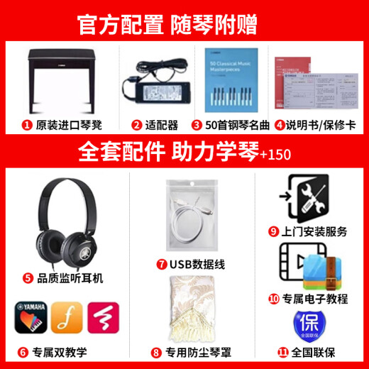 雅马哈（YAMAHA）电钢琴CLP725/735/745系列高端进口立式智能88键重锤家用数码钢琴 原装进口CLP-725B黑色+原装琴凳