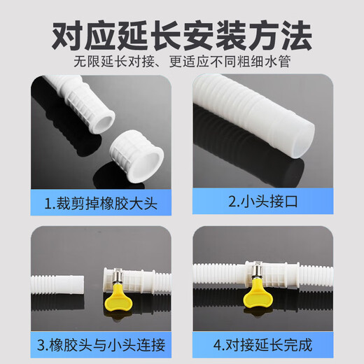 Xinfei Universal Wasserrohr Schlauch Wasserhahn Wasserverlängerungsrohr Wasserhahn Halbautomatische Waschmaschine Wassereinlassrohr Geeignet für Klimaanlage Abflussrohr mit Klemme 2 Meter