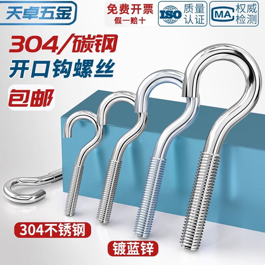 Tianzhuo Hardware Iron Galvanized/304 Stainless Steel Opening Hook Sheep's Eye Machine Screw Lifting Ring Belt Bolt 4M5M6M8M10 M4*16 20 pcs white zinc opening
