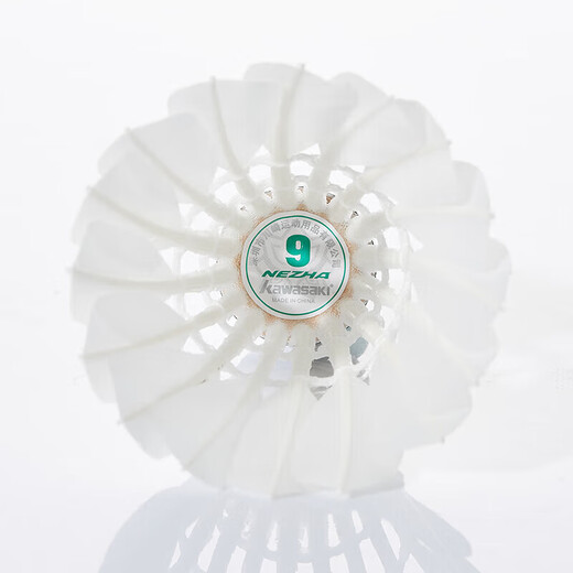 川崎（KAWASAKI）羽毛球比赛训练耐打鹅毛球12个装哪吒9号球