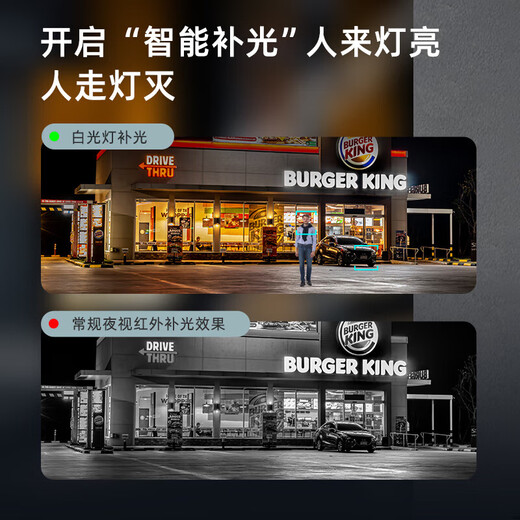 海康威视（HIKVISION）监控摄像头室内室外家用 2K高清全彩夜视POE网络摄像机远程监控器 400万高清+内置拾音+全彩夜视 6mm焦距
