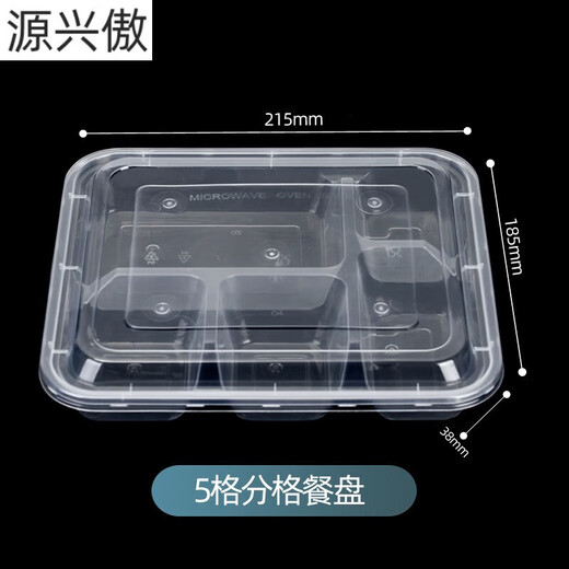 Chanqi disposable lunch box food-grade lunch box with three compartments, four compartments and five compartments, fast food packaging box, thickened take-out lunch box, thickened, five compartments, transparent style, 50 pieces