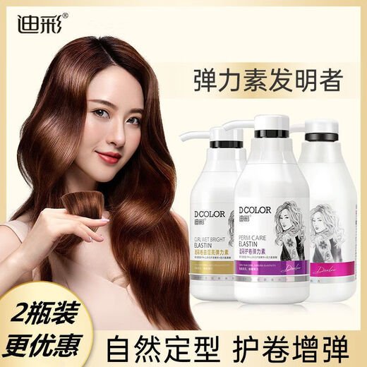 Dicai Elasticity Curly Wet Shine Curl Protector Plumping Wavy Brushed Curly Hair Styling Moisturizing Curl Protector Elastin 300g (1 bottle) New Packaging