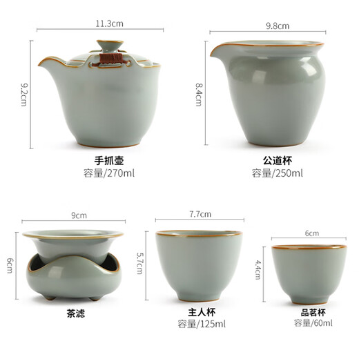 Dongmingtang Ru kiln hand holding pot anti-scalding ceramic teapot single pot large capacity kung fu tea set teacup set teapot for home use Ru kiln hand holding pot (single pot 1) simple package 270ml