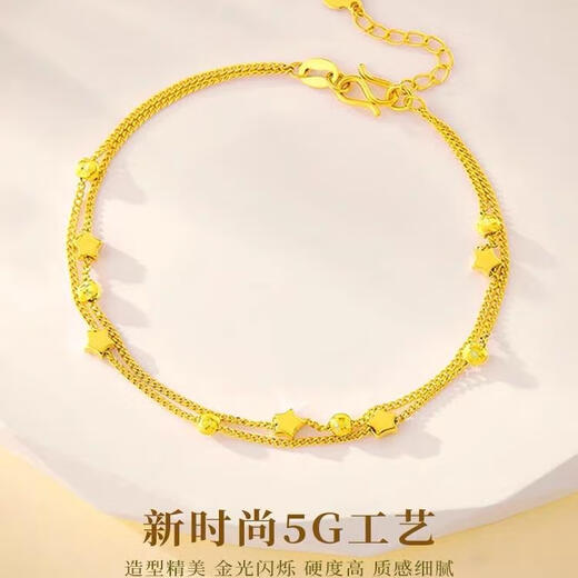Shenglixiang gold color heart-pounding bracelet for women 2025 imitation 999 pure gold 18k pure gold double layer pounding heart bracelet 20cm