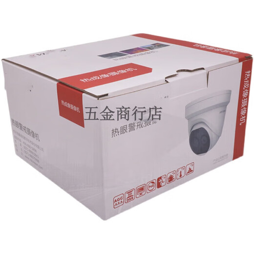 妙普乐2TD12173QA12176QA热成像摄像机 DS2TD12173QA