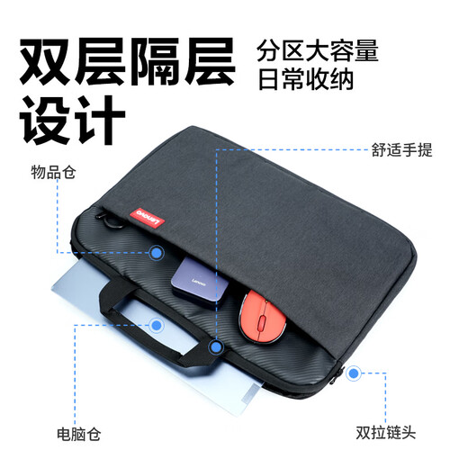 Lenovo Laptop Bag Handbag 16-inch Briefcase Business Travel Bag Suitable for Apple Xiaoxin Savior Water-Repellent Liner Bag B14