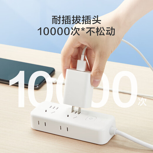 京东京造总控四位全长1.8m插座/插线板/插排/排插/拖线板 两位五孔两位两孔分控插座 