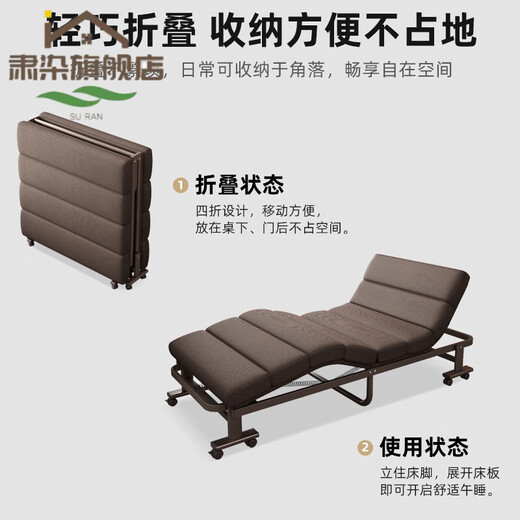 肃染德国进口品质高端折叠床带轮子午休办公室午睡躺椅成人家用医院陪 【70宽咖啡色】