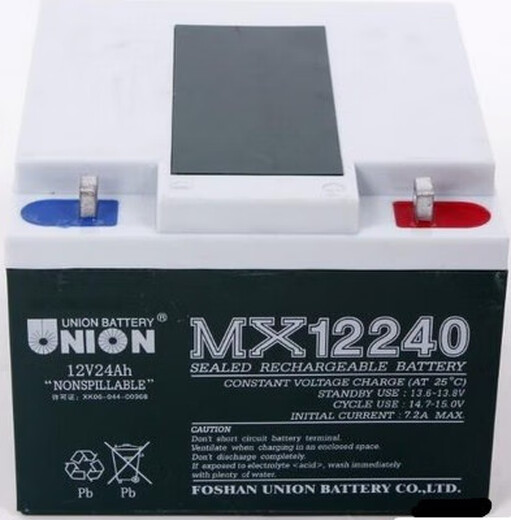 XMSJUON友联蓄电池MX12400MX12240MX12170MX12200MX121000MX12650国 黑色MX12070 12V7AH