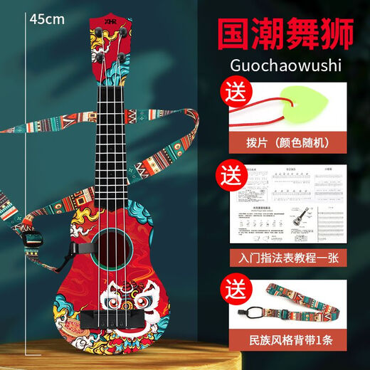 
Pupan children's guitar ukulele toys boys and girls music can play national trend style early education beginner music instruments National trend Peking Opera facial makeup fashionable green