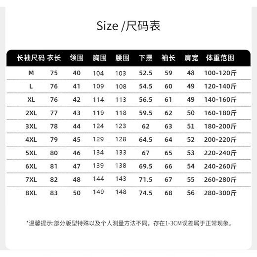 Dibinze large size white shirt men's long-sleeved plus fat plus fat loose business no-iron anti-wrinkle bamboo fiber stretch shirt